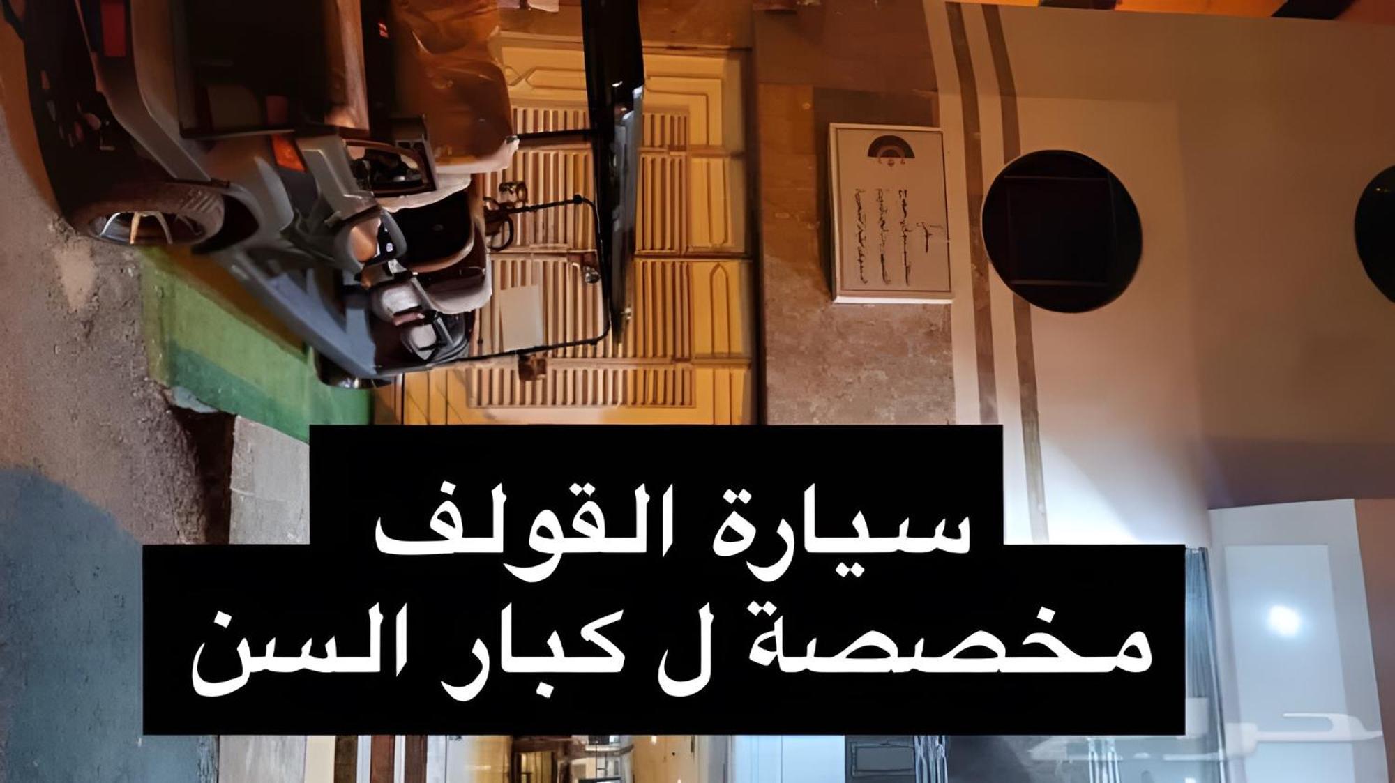 Nasamaat Ajyad Hotel Mecca Екстер'єр фото