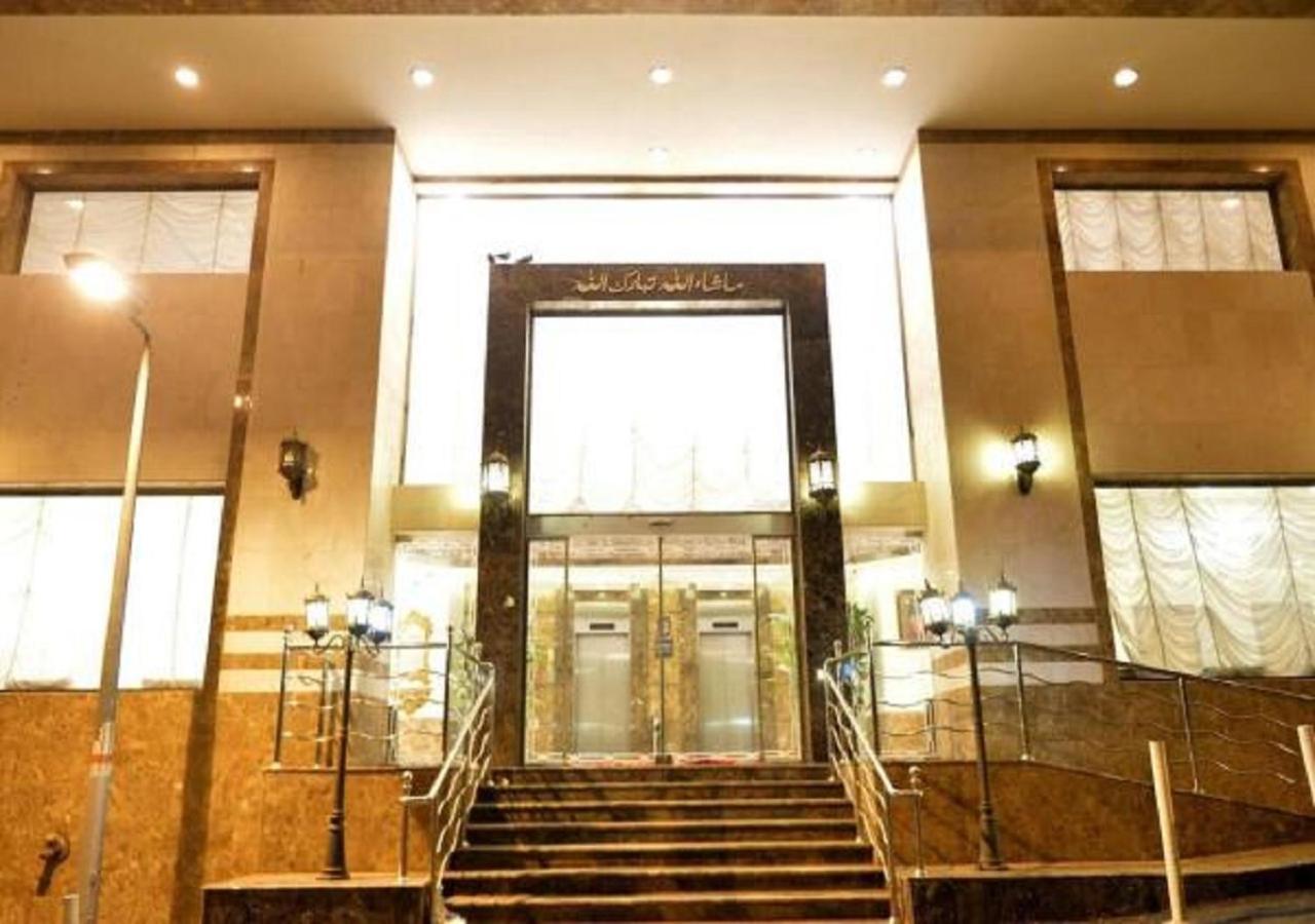 Nasamaat Ajyad Hotel Mecca Екстер'єр фото