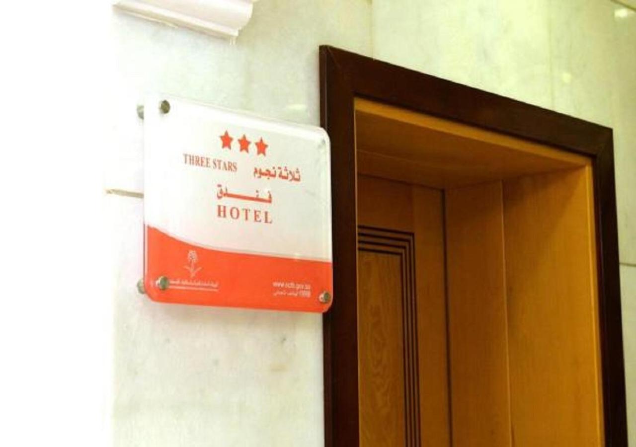 Nasamaat Ajyad Hotel Mecca Екстер'єр фото