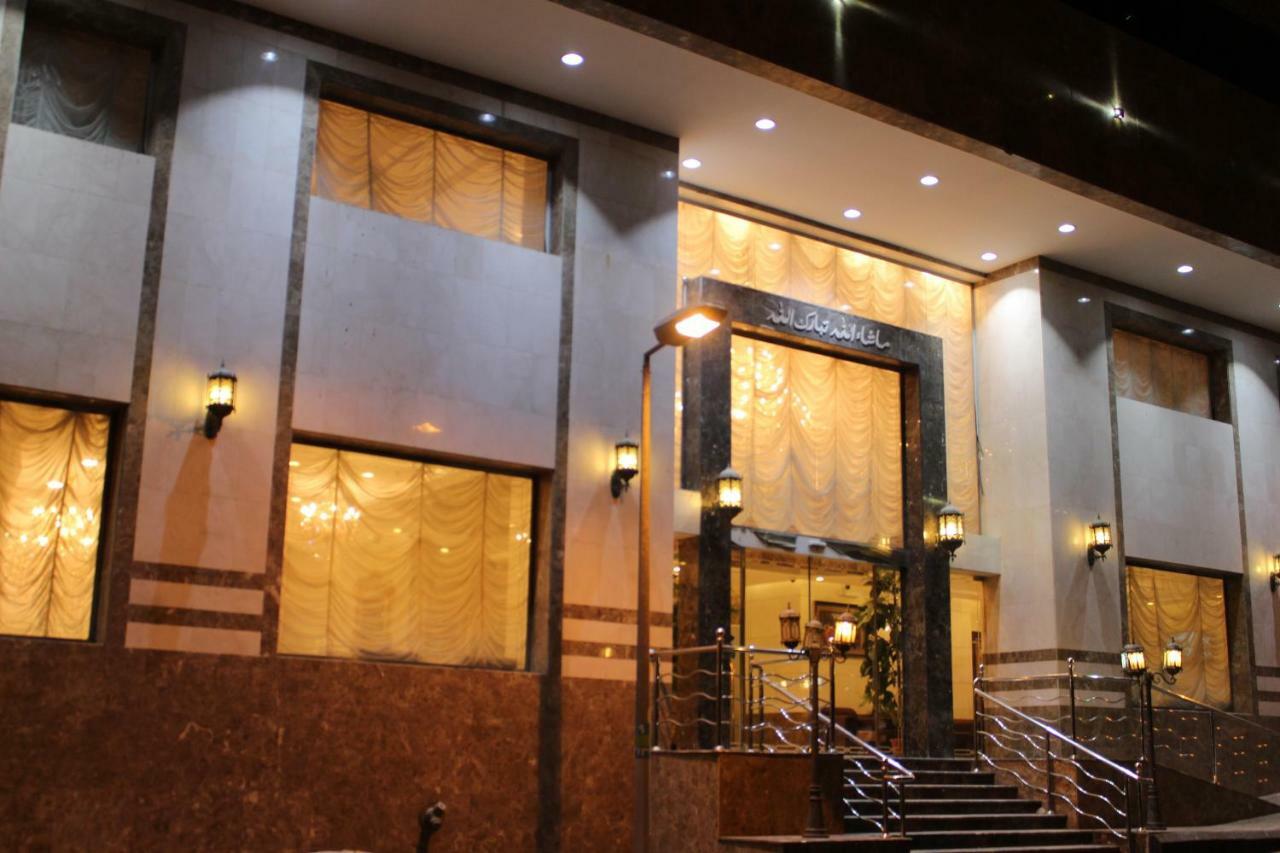Nasamaat Ajyad Hotel Mecca Екстер'єр фото